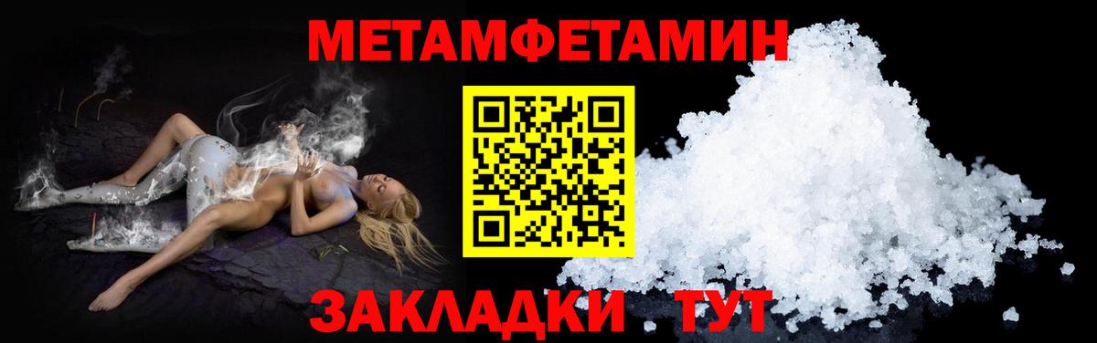 Amphetamine 98% Ивантеевка
