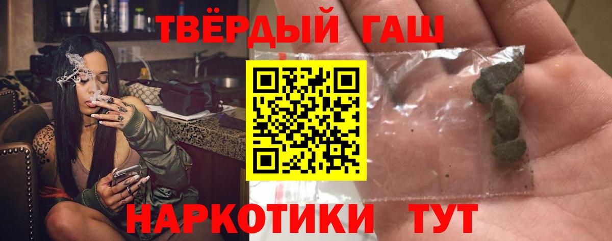  КОКАИН Ивантеевка