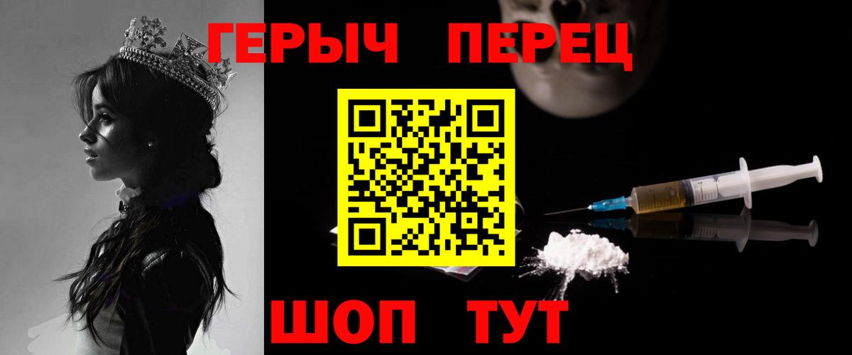 Кокаин  Канабис  Мефедрон   Лсд 25  ГАШИШ  Ивантеевка  Вход с VPN 