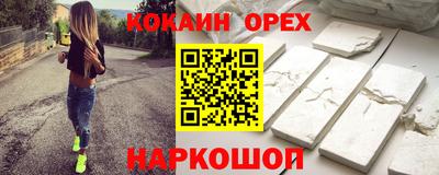 дурь Малоярославец