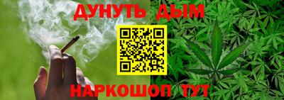 героин Малгобек