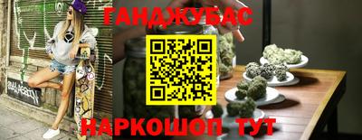 метамфетамин Моздок