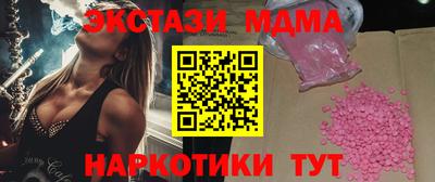 дурь Малоярославец