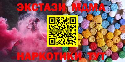героин Малгобек