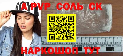 дурь Малоярославец