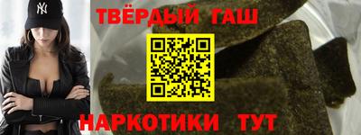 героин Малгобек