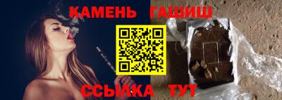 героин Малгобек