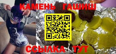 героин Малгобек