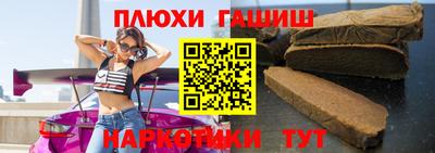 метамфетамин Моздок