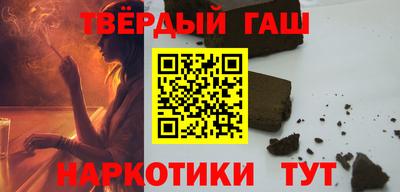 героин Малгобек