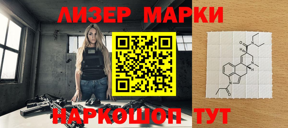 Марки N-bome 1,5мг  Марки NBOMe  Ивантеевка  Вход с VPN 
