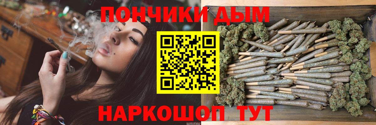 Канабис THC 21% Ивантеевка